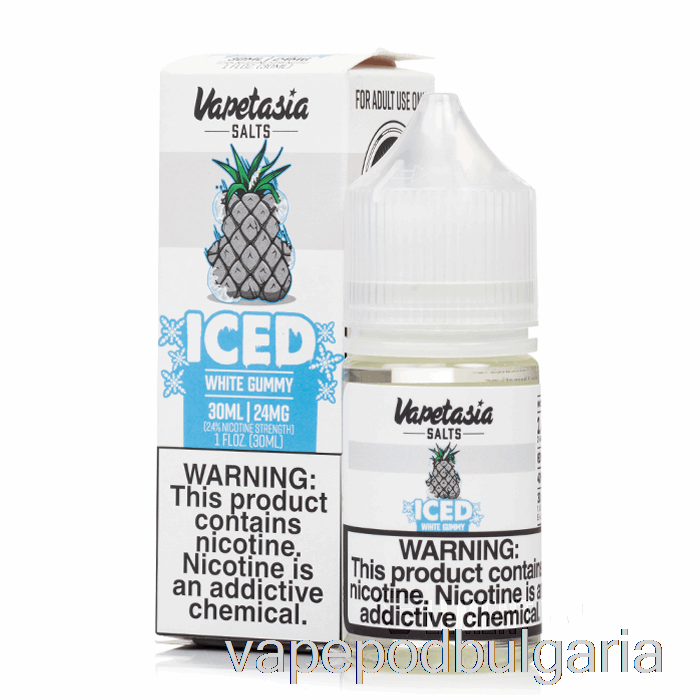 Vape Bulgaria Iced White Gummy - соли вапетазия - 30мл 24мг